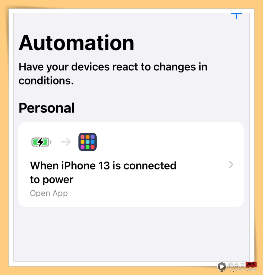 Tips I 让手机充电与众不同！手把手教你设置iPhone充电息屏时钟！ 更多热点 图14张