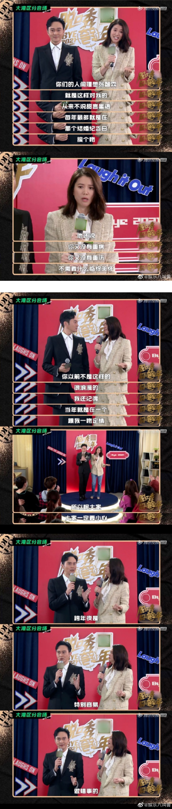 袁咏仪投诉张智霖不说甜言蜜语！每年只在纪念日接吻 娱乐资讯 图1张