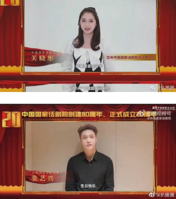 关晓彤、张艺兴加入马来西亚地区话剧院！同事都是资深前辈 娱乐资讯 图1张