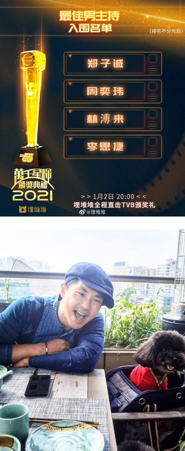 受政治风波牵连？《万千星辉》李佳芯视后5强被除名 娱乐资讯 图2张