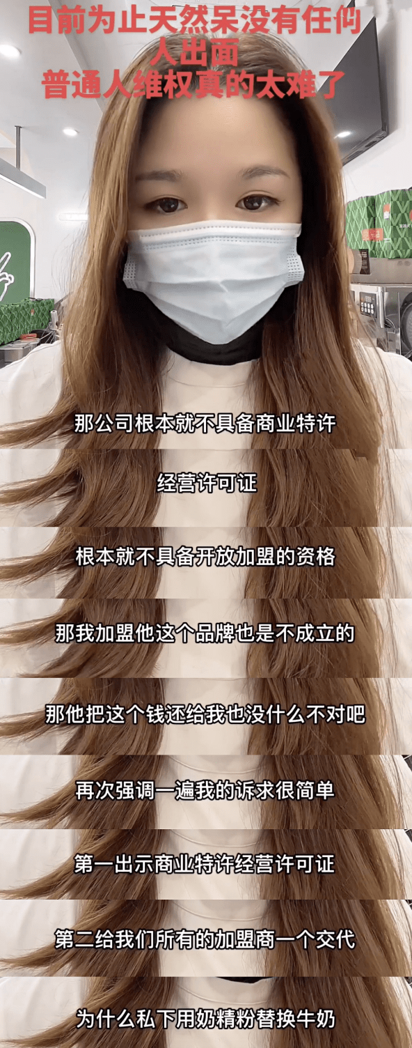 关晓彤奶茶店品牌遭爆虚假宣传！“对明星品牌失望至极” 娱乐资讯 图2张