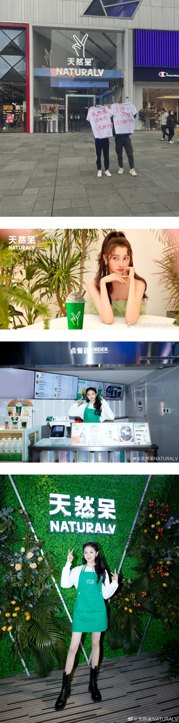关晓彤奶茶店品牌遭爆虚假宣传！“对明星品牌失望至极” 娱乐资讯 图5张