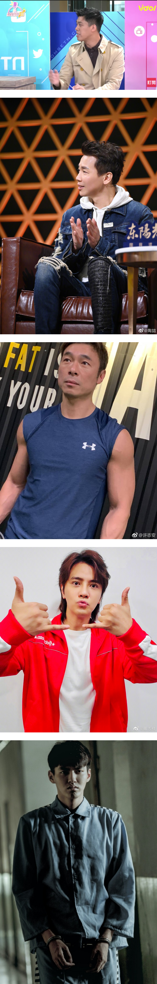 台娱记惊爆“四大渣男”还有人一错再错！点名其中一人：正在偷吃中 娱乐资讯 图1张
