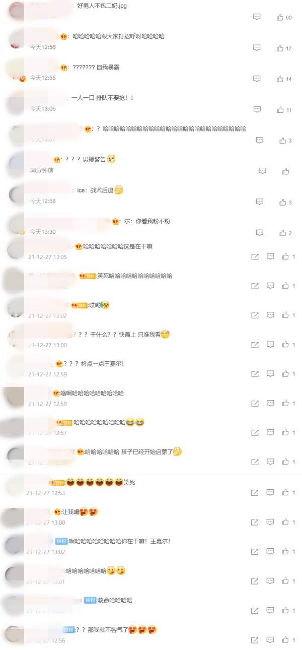 王嘉尔把舞台搬到海中X、掀衣露点！粉丝抢着要一人一口 娱乐资讯 图3张