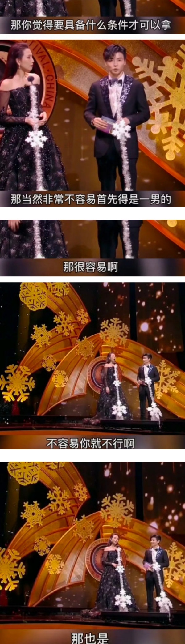 张晋遭指是老婆“后辈”！蔡少芬替他挽颜面 娱乐资讯 图2张
