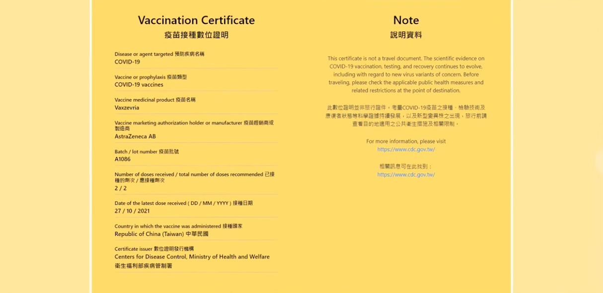 卫福部开放申请‘ 数位疫苗证明 ’该如何申请？要准备哪些东西？三步骤快速完成！ 数码科技 图8张