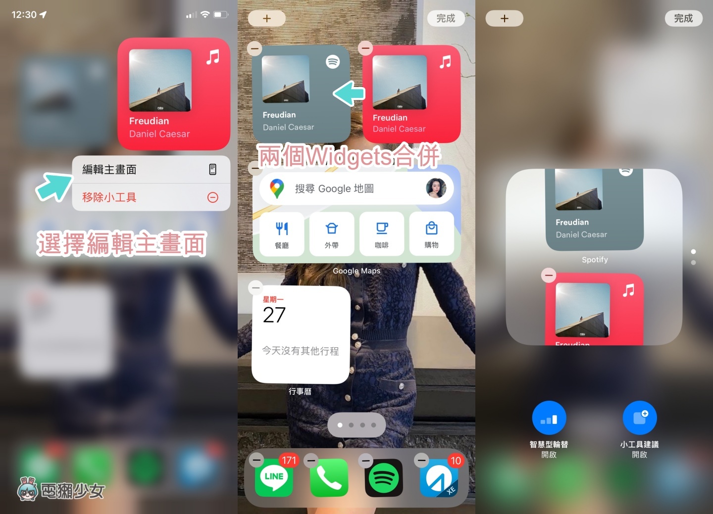 iPhone 十个实用小技巧，身为果粉你都会了吗？ 数码科技 图6张
