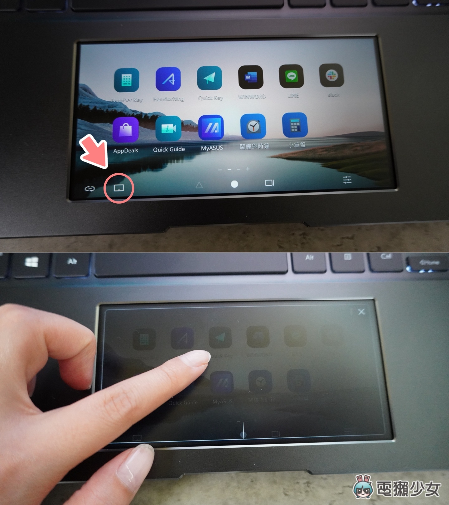 笔电也升级 2.8K 的 16:10 OLED 萤幕‘ Zenbook 14X OLED ’配上 harman/kardon 音响 晚上熬夜狂追剧！ 数码科技 图18张
