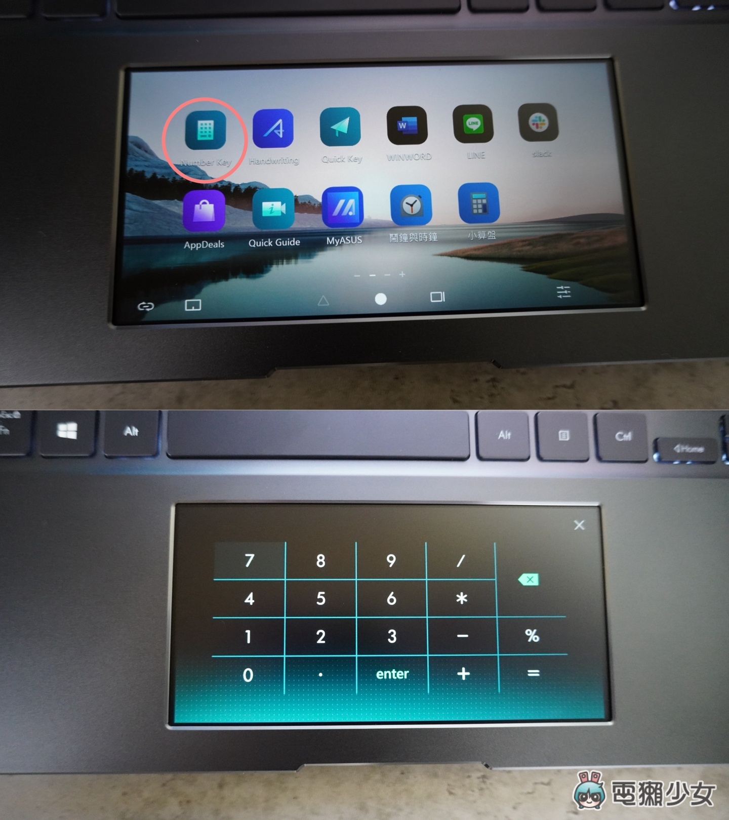笔电也升级 2.8K 的 16:10 OLED 萤幕‘ Zenbook 14X OLED ’配上 harman/kardon 音响 晚上熬夜狂追剧！ 数码科技 图19张
