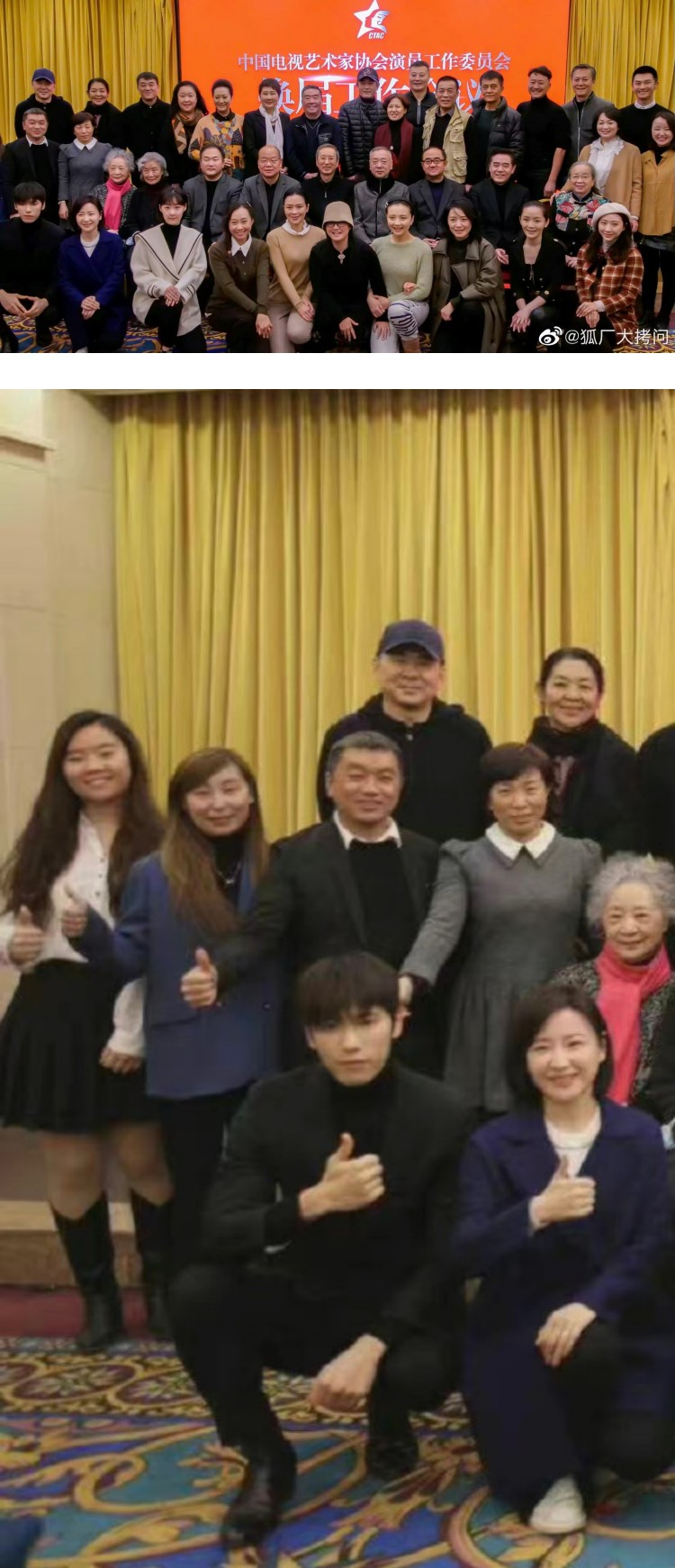王子异、宋茜、白鹿、张艺兴当选中视协演工委委员！ 与实力派前辈并列...网质疑不够格 娱乐资讯 图1张