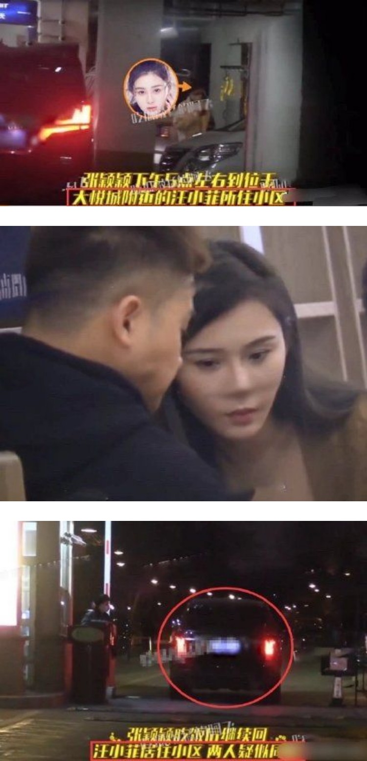 刚否认婚内出轨又被拍！ 25岁女星进出汪小菲、大S爱巢...疑似同居了 娱乐资讯 图2张