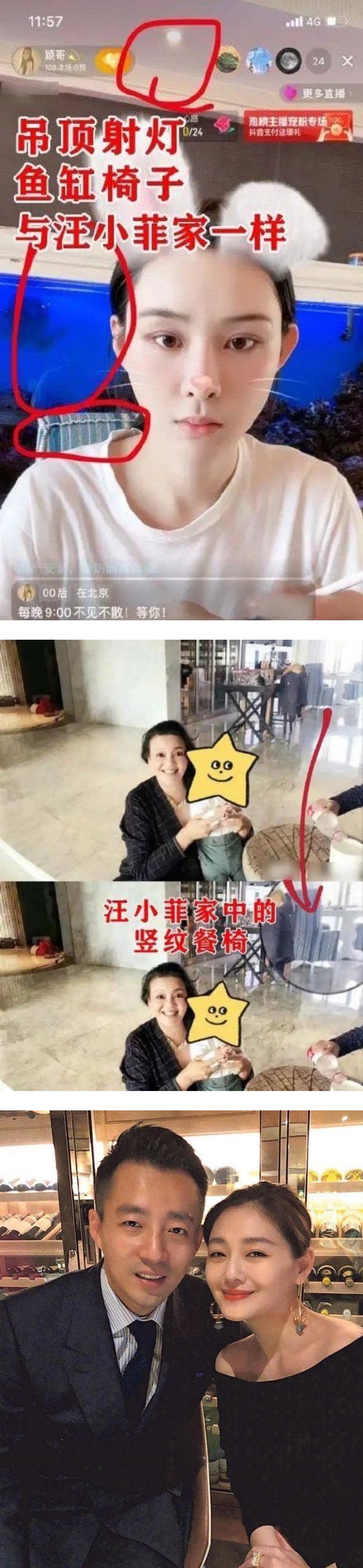刚否认婚内出轨又被拍！ 25岁女星进出汪小菲、大S爱巢...疑似同居了 娱乐资讯 图3张
