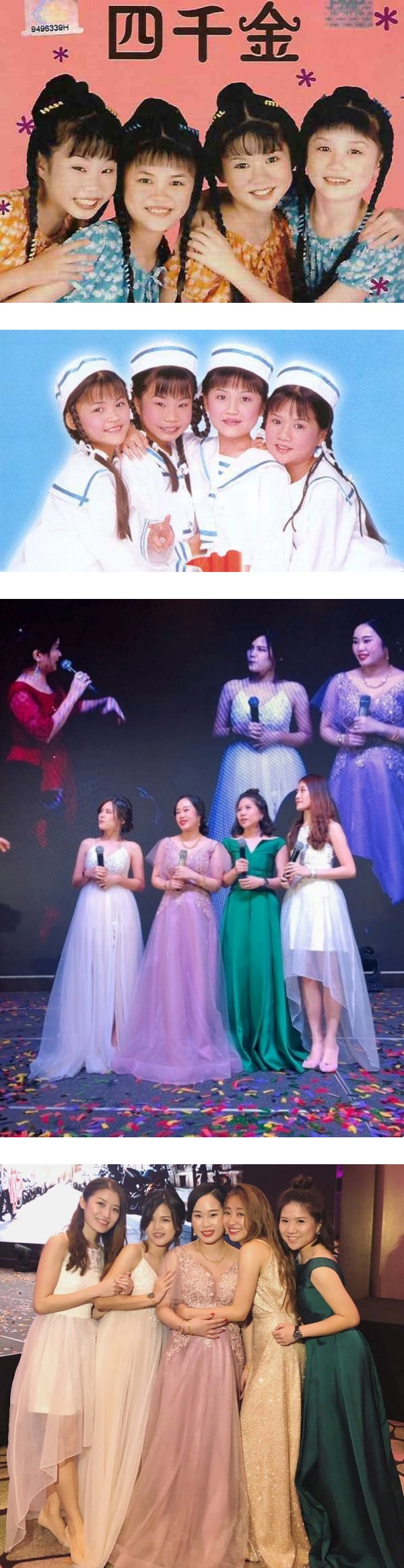 童星“四千金”都嫁人了...只剩下她！有者是2个小孩的妈妈 娱乐资讯 图1张