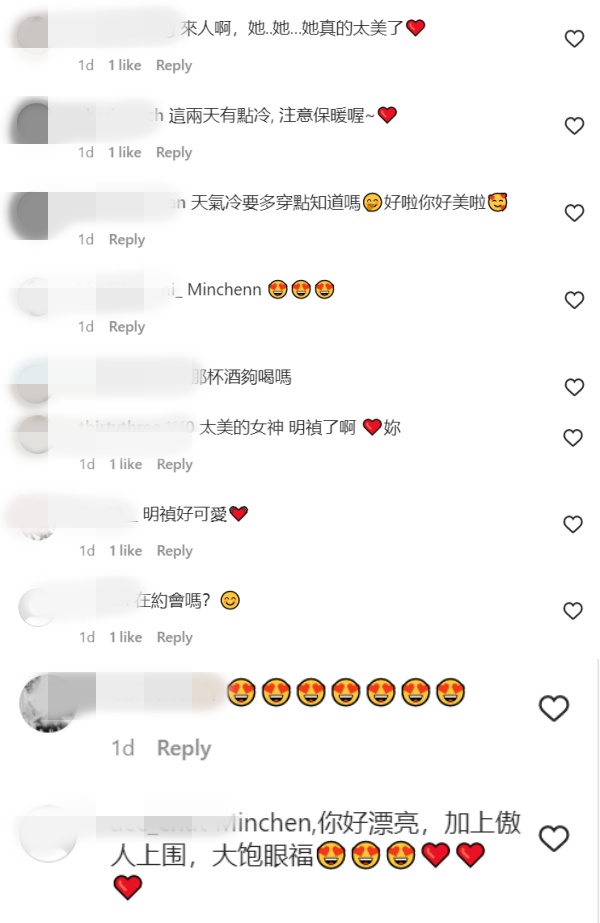 林明祯胸前出现犯规小缝！网友急问：谁拍的？ 娱乐资讯 图2张
