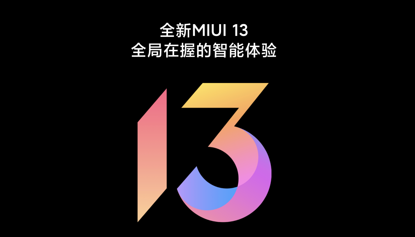 小米 12 系列正式发表！搭载高通 Snapdragon 8 Gen1 处理器，规格功能全面升级 数码科技 图7张