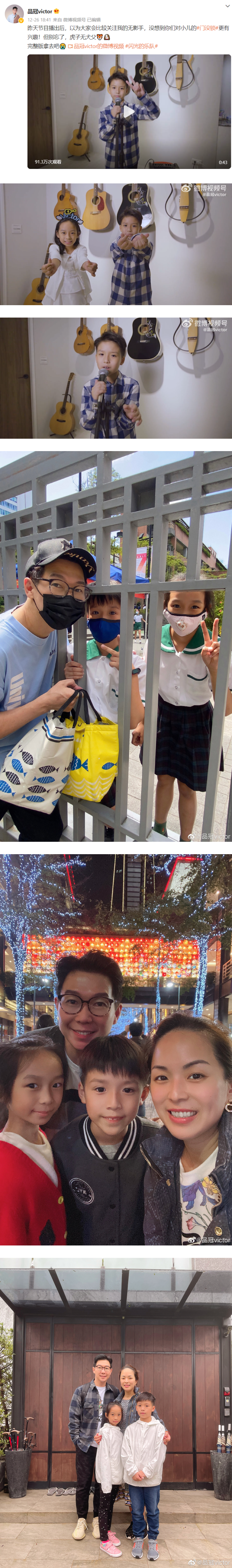 品冠8岁儿子清唱《门没锁》 惊艳全网！ 网呼吁快出道：比他爹唱的好听 娱乐资讯 图2张