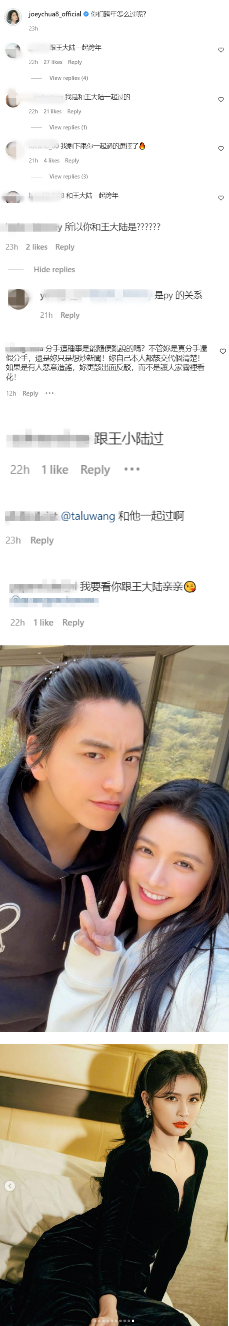 蔡卓宜晒大尺度美照回馈粉丝！ 评论区却歪楼 狂cue王马来西亚 娱乐资讯 图2张
