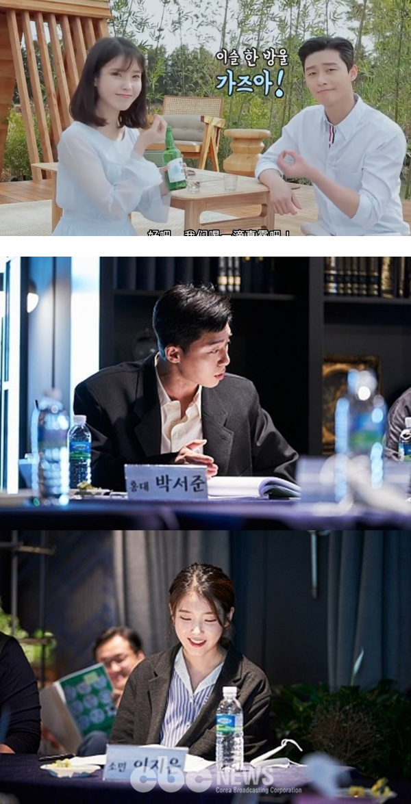 网预测2022年10对“D 社”爆料元旦情侣！ IU、朴叙俊…韩素希、宋江CP成大热人选！ 娱乐资讯 图2张