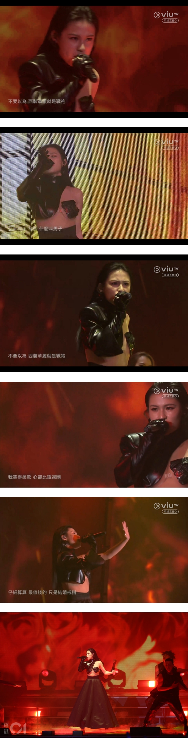 香港女团选手仅以肉色上衣+黑色布料遮胸！网狠批：造型世界级“肉酸” 娱乐资讯 图2张