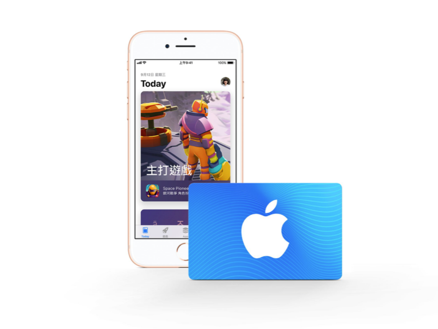 苹果 App Store 礼品卡限时优惠来了！购买指定面额储值后 即可享 10% 回馈 数码科技 图1张