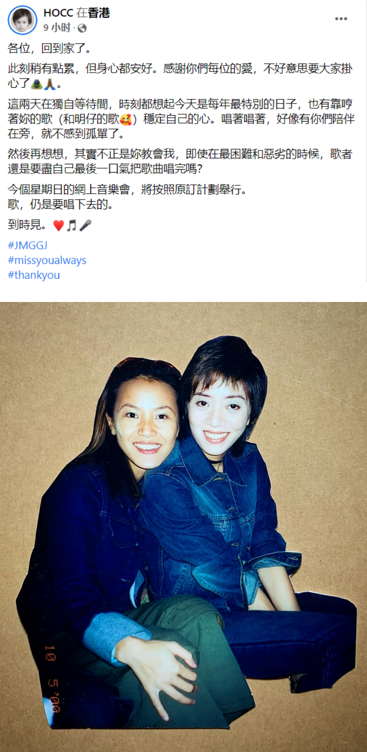何韵诗被捕36小时后获保释！ 想起师父梅艳芳...感性：歌仍要唱下去 娱乐资讯 图2张