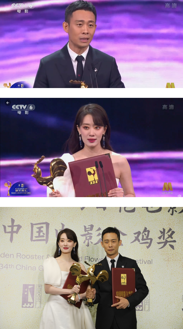 张小斐《你好，李焕英》夺金鸡奖影后！ 第一时间拥抱贾玲：谢谢你把妈妈交给我演 娱乐资讯 图2张