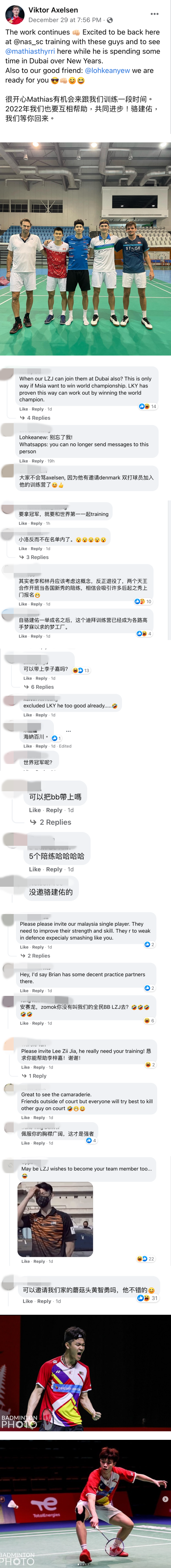 安赛龙组“Avengers”陪练阵容！网呼吁：可以带李梓嘉一起去吗？ 娱乐资讯 图2张