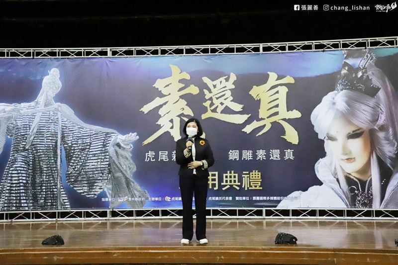 “素还真”变超大！云林虎尾千万新地标曝光　它变钢铁人 时尚资讯 图4张