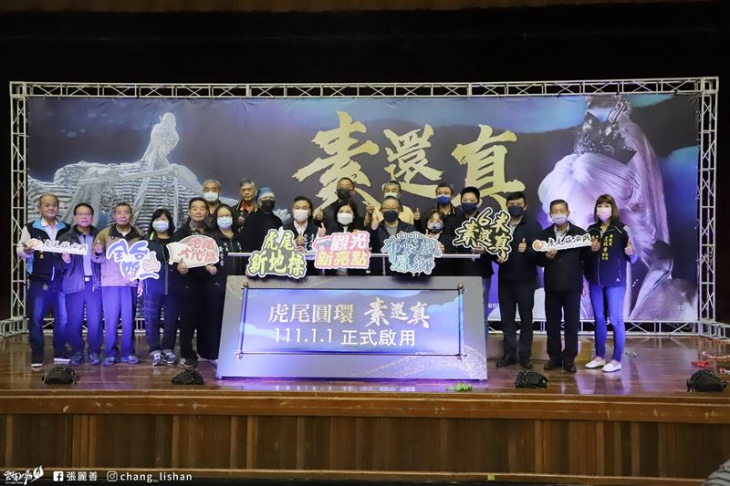 “素还真”变超大！云林虎尾千万新地标曝光　它变钢铁人 时尚资讯 图5张