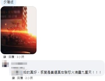 “素还真”变超大！云林虎尾千万新地标曝光　它变钢铁人 时尚资讯 图6张