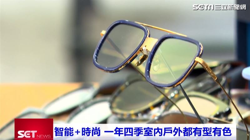 开车素颜都不怕　ONESEC一秒变色　室内户外有型有色 时尚资讯 图4张