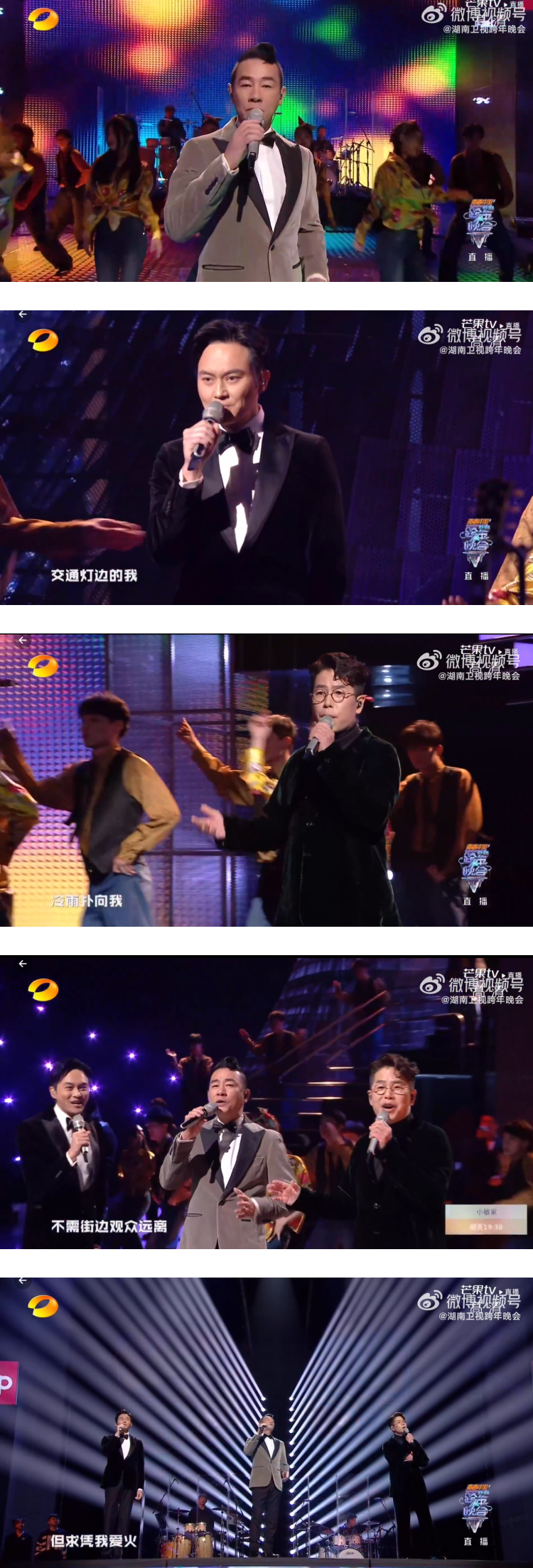 大湾区三子跨年合体了！ 连唱3首粤语串烧...完全是爷青回啊 娱乐资讯 图2张
