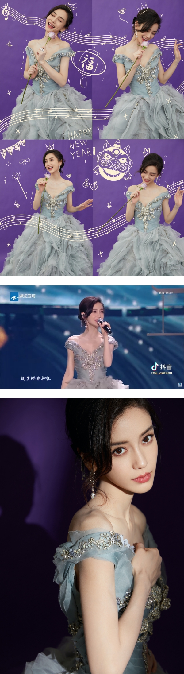 Angelababy绝美亮相跨年晚会！幕后“背脊骨”凸出照超吓人 娱乐资讯 图1张