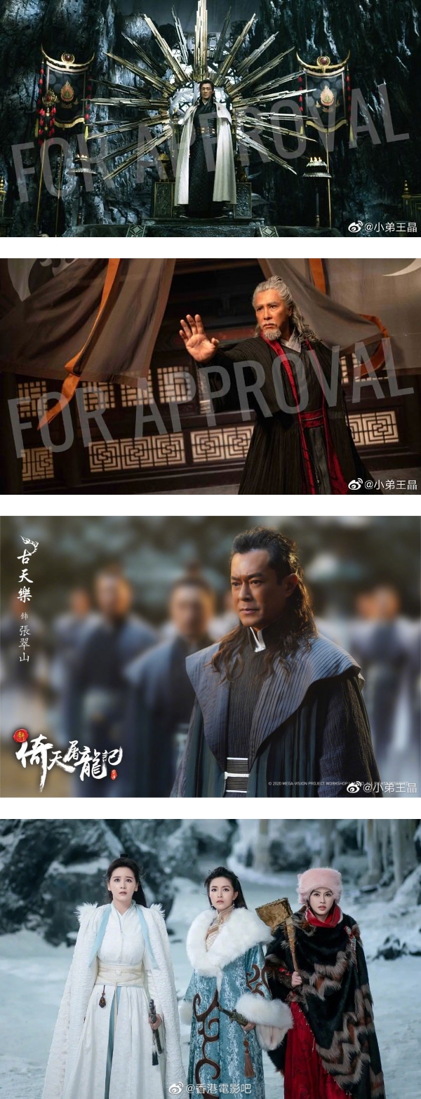 新版《倚天屠龙记》官宣上映时间！小昭不是迪丽热巴…而是23岁的大尺度女神！ 娱乐资讯 图2张