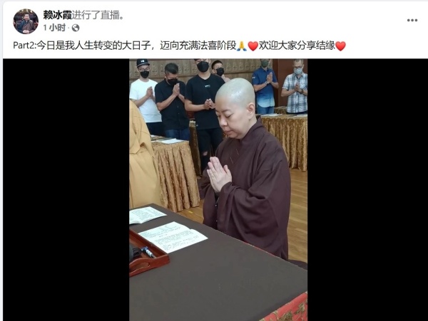 马来西亚“冠军歌后”出家！法号曝光...被称师姐、师父 娱乐资讯 图1张