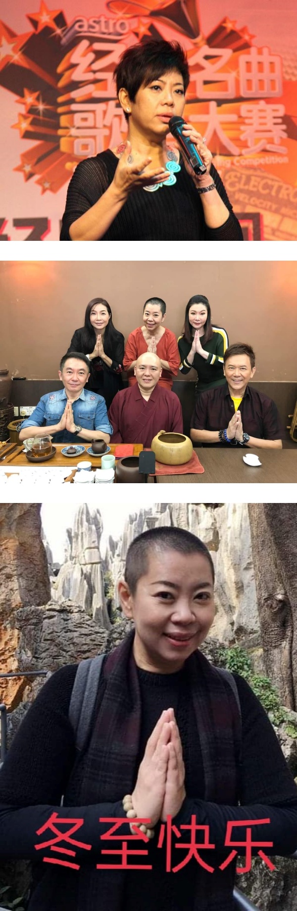 马来西亚“冠军歌后”出家！法号曝光...被称师姐、师父 娱乐资讯 图2张