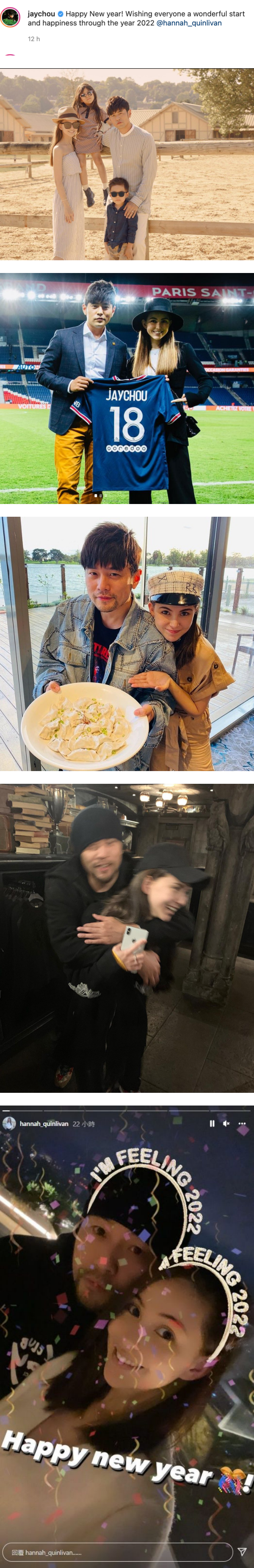 周杰伦罕见晒高清正面全家福！跨年夜亲密搂昆凌放闪 娱乐资讯 图2张
