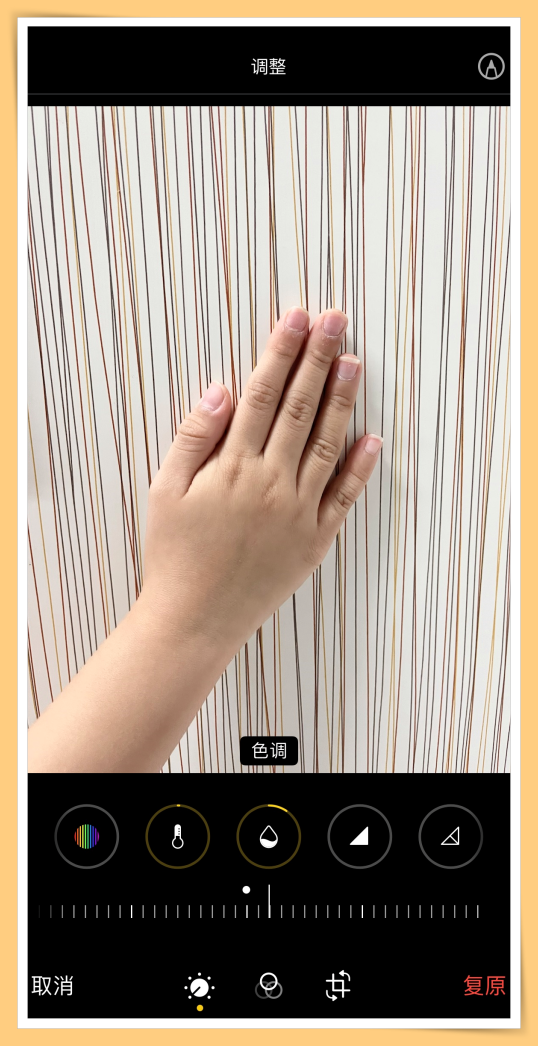 Tips I iPhone超好用自带功能！教你使用冷白皮修图大法！ 更多热点 图8张