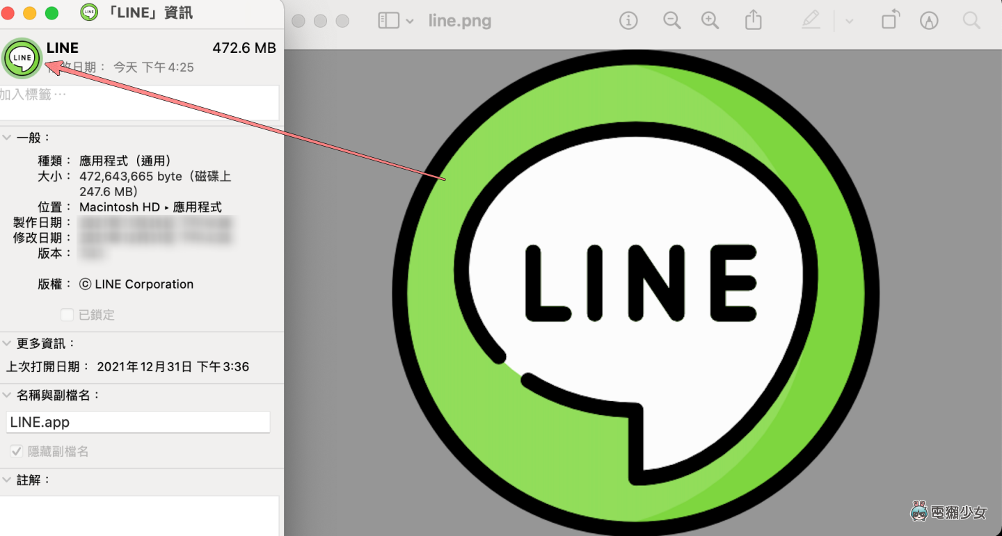 教学｜让 Mac 桌面看起来更可爱！把 App 图示换成喜欢的 icon 超简单 数码科技 图5张