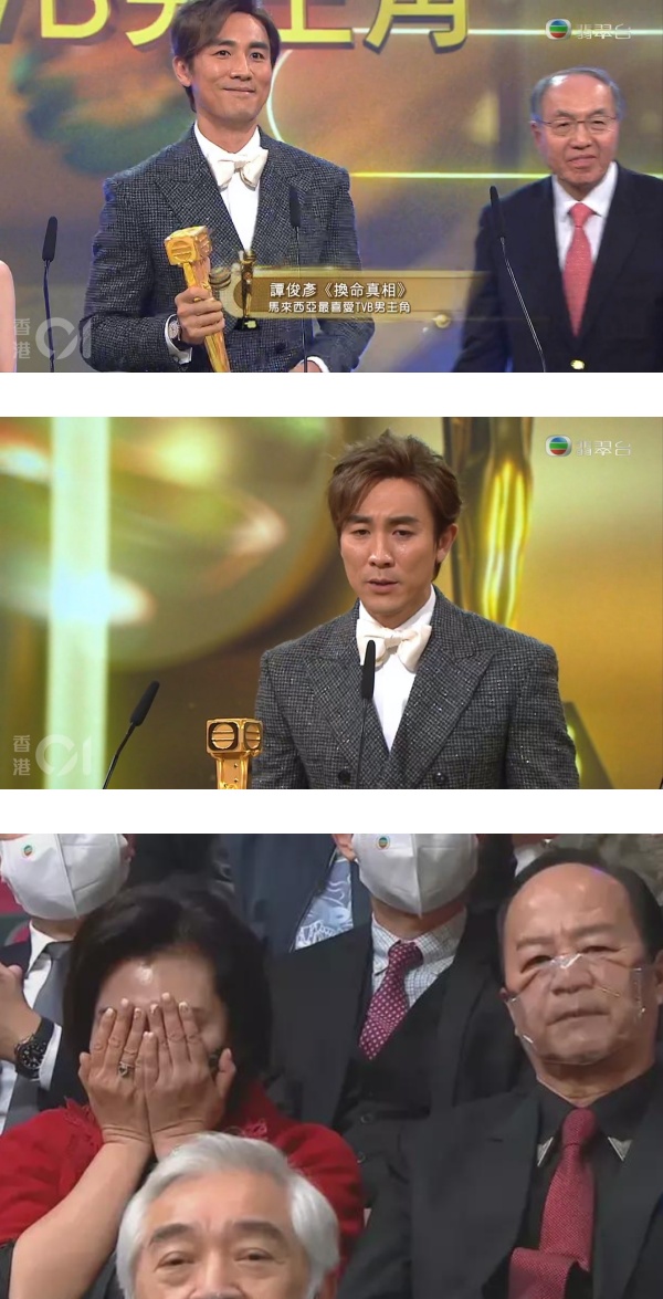 【万千星辉2021】视帝人选早内定？狄龙台下看儿子拿奖 旁人大喊“靠爸爸” 娱乐资讯 图1张