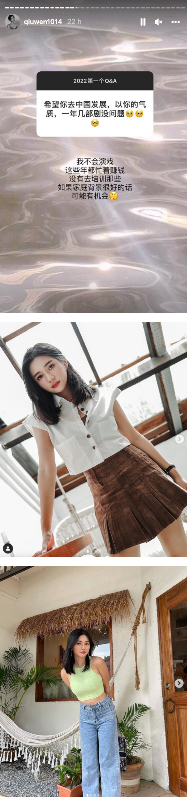 秋雯撞脸越南新生代女星Trúc Anh ！本尊认证：真的很多人说 娱乐资讯 图4张