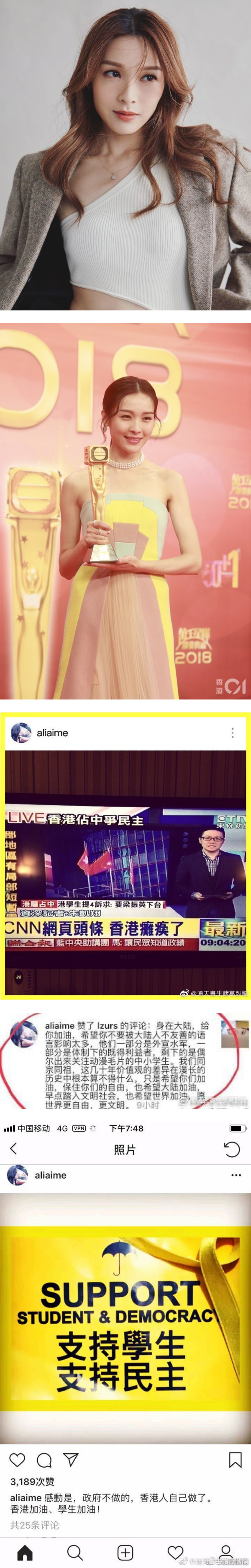 【万千星辉2021】李佳芯深陷XX+港独风波仍获奖！马来西亚网友怒轰：必须封杀！ 娱乐资讯 图2张