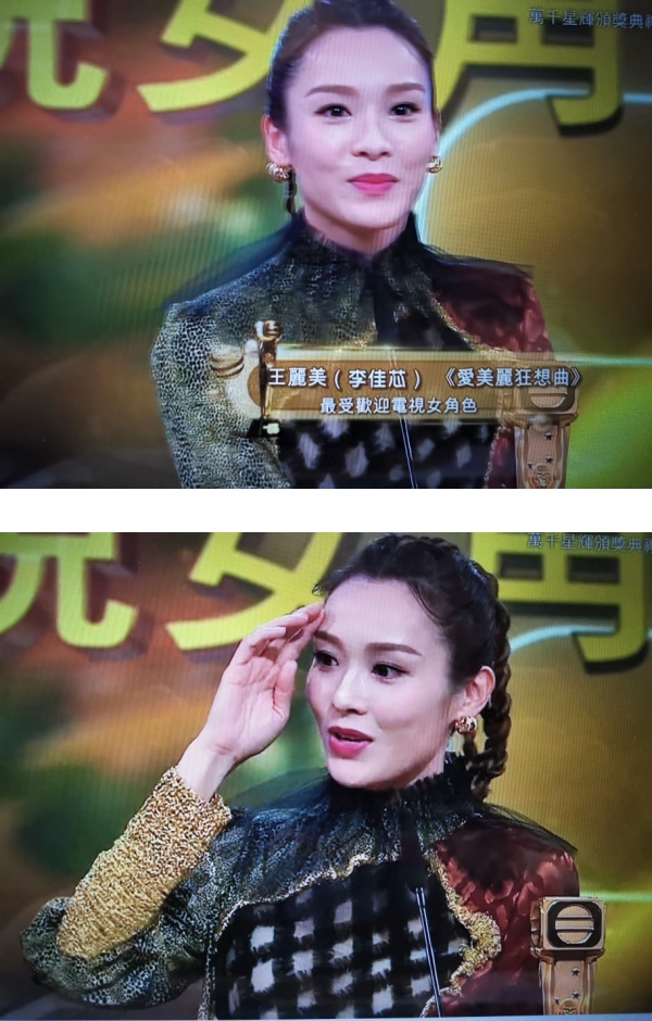 【万千星辉2021】林夏薇封后！李佳芯获奖超错愕 娱乐资讯 图2张