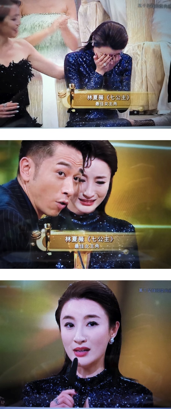 【万千星辉2021】林夏薇封后！李佳芯获奖超错愕 娱乐资讯 图1张