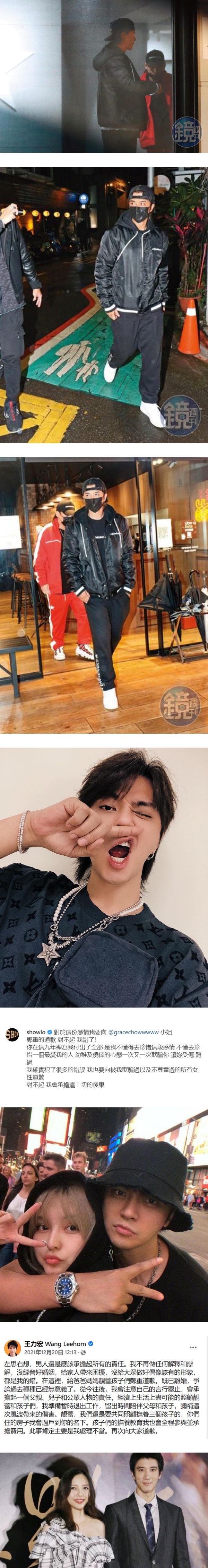 罗志祥复出状态大勇！听到“王力宏”三个字立即... 娱乐资讯 图2张