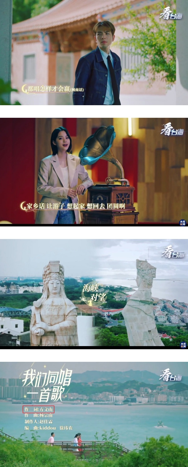 萧敬腾、欧阳娜娜、陈立农合唱曲获马来西亚官媒转发！作词人和周杰伦有关 娱乐资讯 图1张