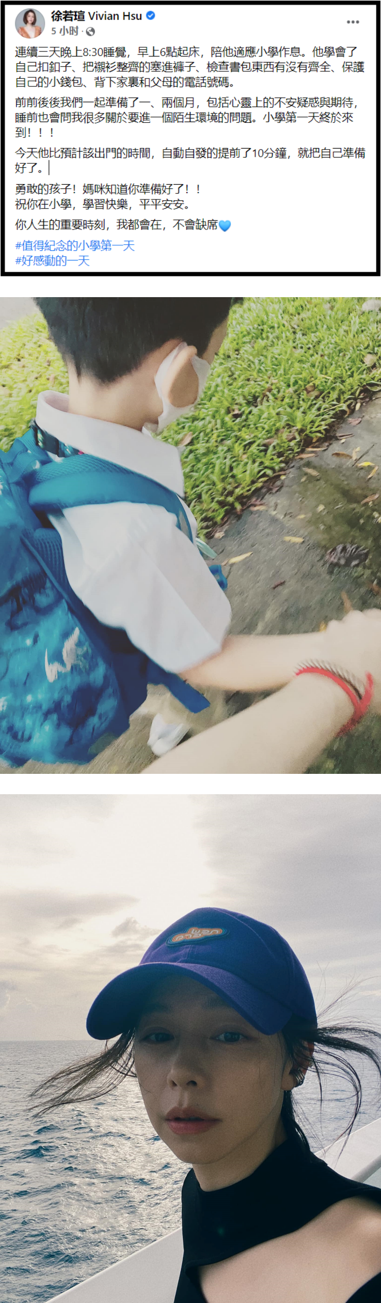 惨卷王力宏离婚风波...徐若瑄神隐13天后突晒牵手照！　深情表白：你人生的重要时刻我都在 娱乐资讯 图2张