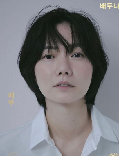 Beauty美人圈／《宁静海》裴斗娜保养方法公开！ 时尚资讯 图6张