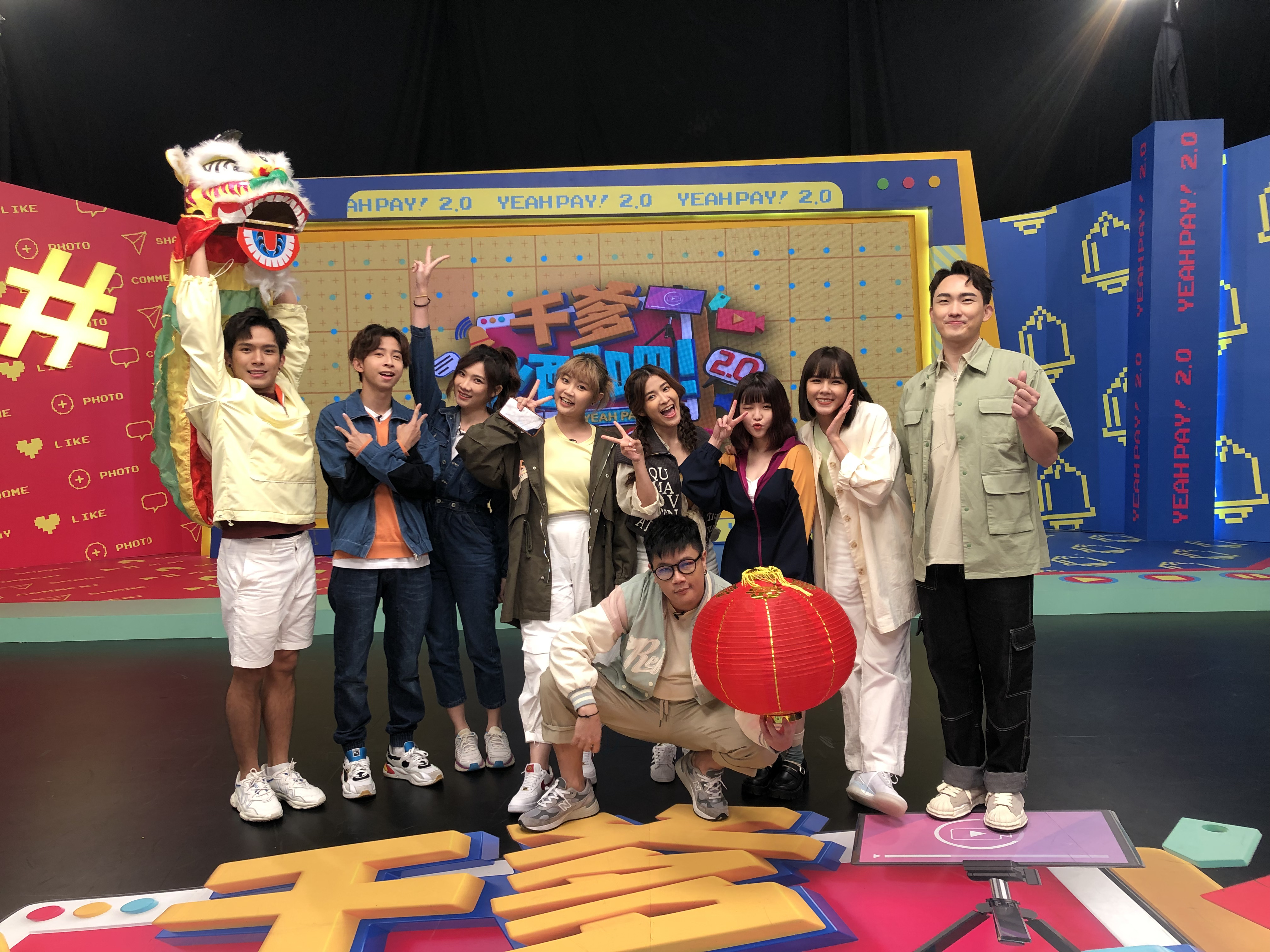 培永、彤彤身份再+1...《干爹业配吧！开工啦！》1月8日打卡上班！ 娱乐资讯 图2张