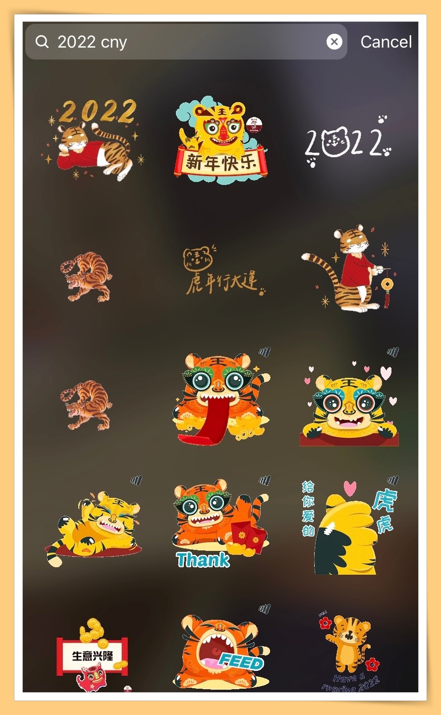 Ü虎2022 I 10个新年GIF关键字！新年发美图肯定用上场！ 更多热点 图2张